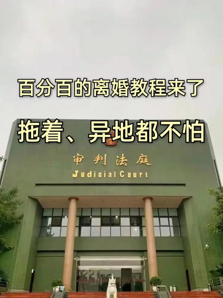 婚姻裂痕预警：揭秘四大征兆