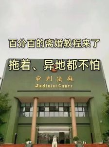 婚姻裂痕预警：揭秘四大征兆