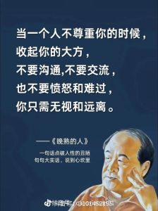 沟通能力提升：从表达到同理心的进阶之路