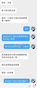 离婚记录消除之谜：隐私保护与法律策略揭秘