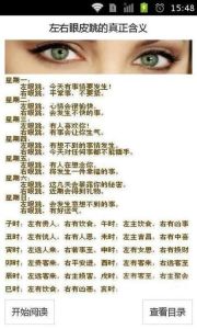 国学智慧解霉运：风水调整，重拾生活阳光