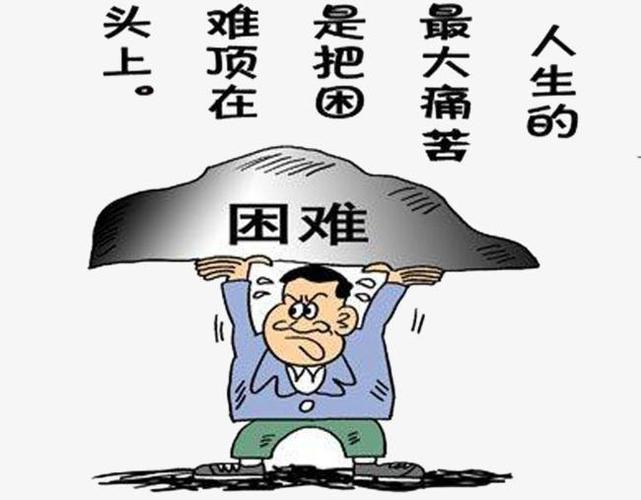 终结霉运攻略：全方位破解方法大揭秘