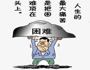 终结霉运攻略：全方位破解方法大揭秘