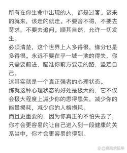 克服社交恐惧：重拾自信的5步指南
