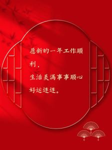 破解不顺原因：心态调整与运势提升之道