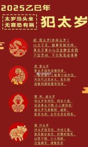 国学智慧化解霉运：五种方法重拾顺风