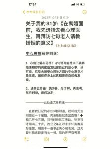 婚姻测评：揭秘婚姻状况，坚守还是放手？