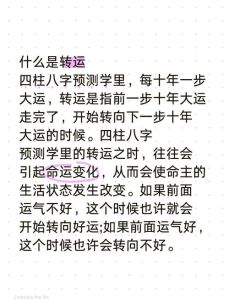 家居财运提升秘籍：风水布局+心态调整+人脉+吉祥物，招财转运！