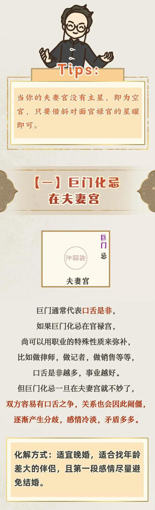 化解感情不顺，重拾幸福：六种爱情策略大揭秘