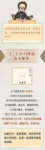 化解感情不顺，重拾幸福：六种爱情策略大揭秘