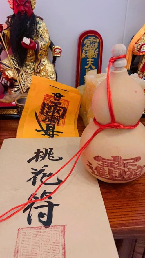 揭秘婚煞：化解婚路暗礁，迈向幸福彼岸