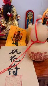 揭秘婚煞：化解婚路暗礁，迈向幸福彼岸