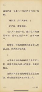 离婚抉择：初恋复燃还是坚守承诺？婚姻真相揭秘