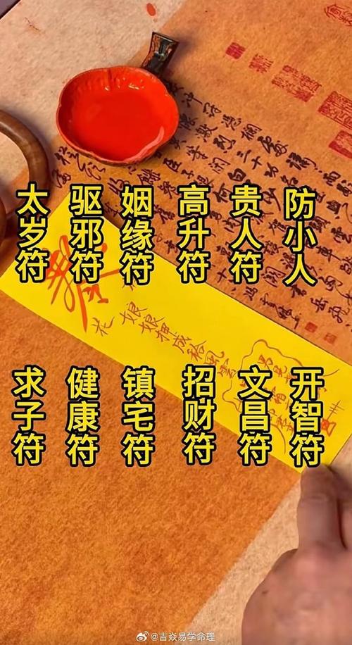破解家运不佳：风水与心理调适秘籍