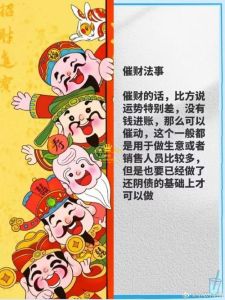化解破财风水：4招简单布局提升财运