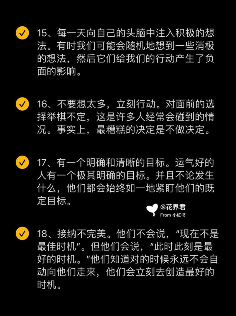 家居风水秘籍：8招提升家宅运势，打造幸福避风港