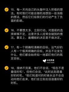 家居风水秘籍：8招提升家宅运势，打造幸福避风港