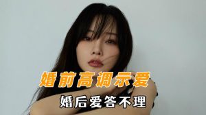 婚后外遇心理解析：挑战与自我救赎之路