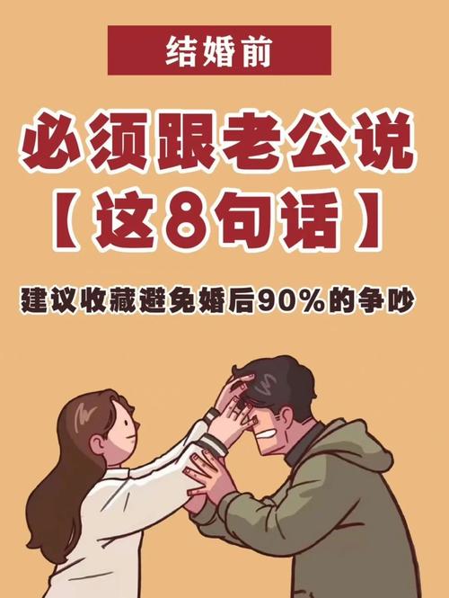 婚后情感平衡之道：如何守护婚姻与心动平衡