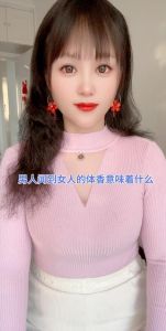 香水之谜：揭开情感密码与科学奥秘