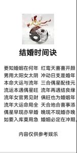 揭秘婚姻风水：布局禁忌，打造幸福家庭