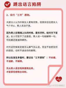 婚姻危机转机：五大秘籍重燃爱火