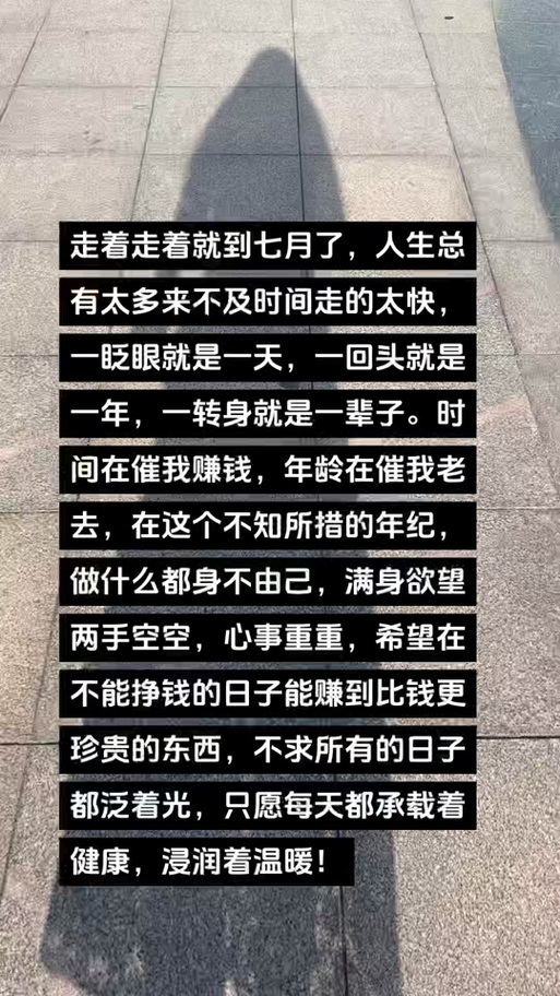 走出心理困境：学会放下，拥抱阳光生活