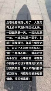 走出心理困境：学会放下，拥抱阳光生活