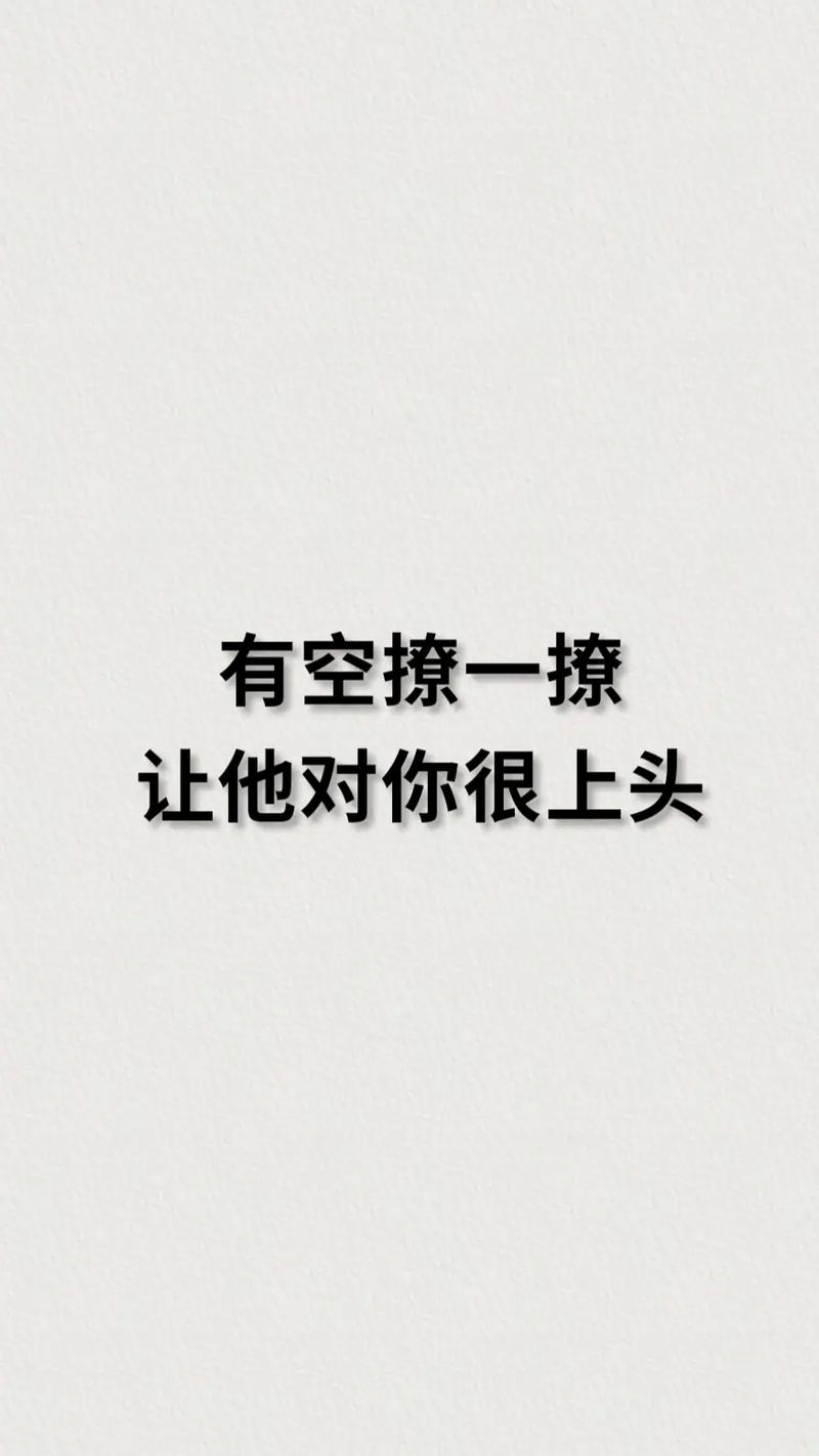 辨别中年男人真心：撩与爱的微妙区别