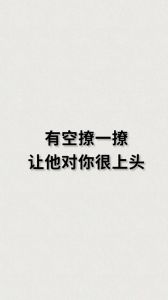 辨别中年男人真心：撩与爱的微妙区别