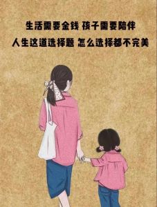 孩子不愿工作？家长如何引导破解困境
