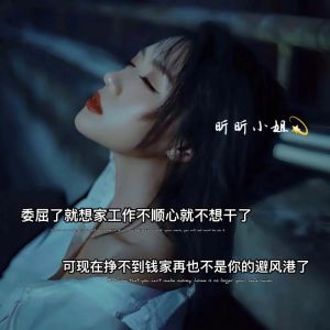 职场困境破解术：辞职前必看策略！
