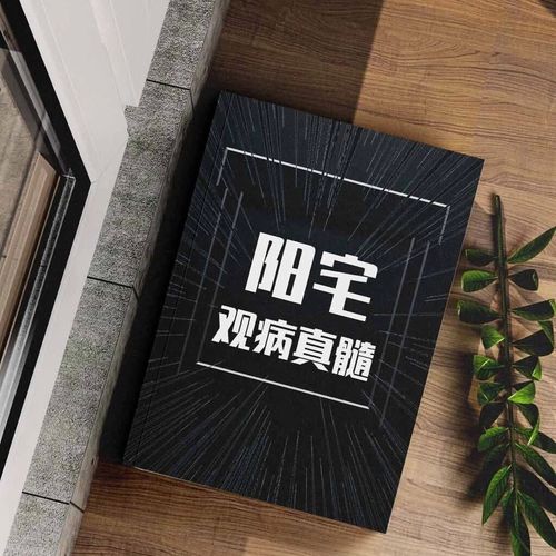 揭秘梦见怀孕胎心：心理密码与生活影响