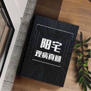 揭秘梦见怀孕胎心：心理密码与生活影响