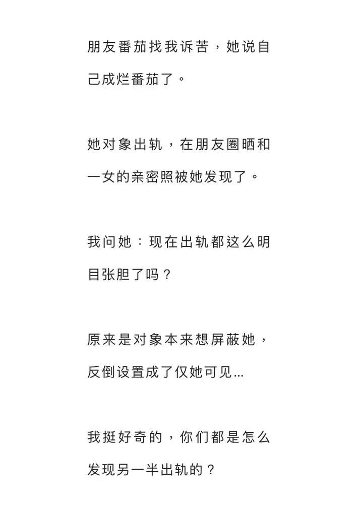 出轨后，男人的心能否回归？原配修复婚姻指南