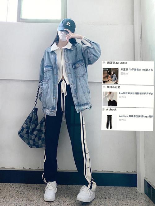 牛仔上衣女生：坚韧时尚，自然自信态度
