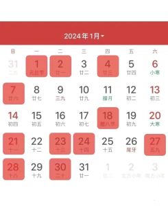 揭秘剖腹产吉日：传统禁忌与2025年1月选择指南