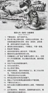 每月初一传统习俗：祈福避讳，迎新好运