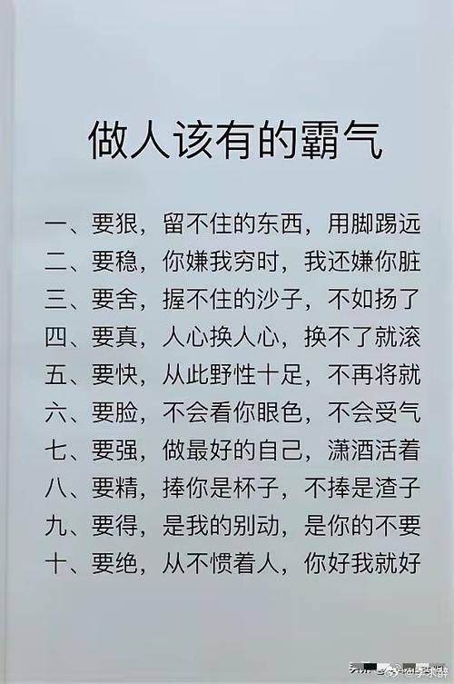 10招破解霉运，重拾好运秘诀！