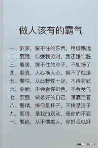 10招破解霉运，重拾好运秘诀！