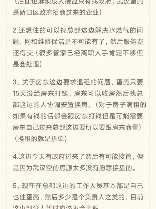 家居风水秘籍：驱除煤气晦气，招好运法！