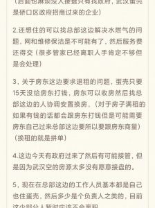 家居风水秘籍：驱除煤气晦气，招好运法！