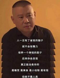 中年情感困境：破解心理迷局，平衡理智与情感