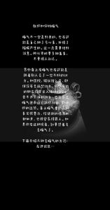 全方位除晦指南：破解霉运，开启好运之旅！