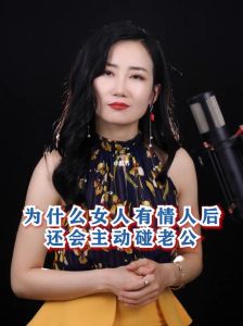 婚外情心理历程：从挣扎到迷茫，女性情感漩涡探秘