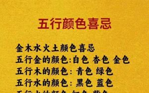 改运秘籍：三大诀窍重塑人生，开启好运新篇章