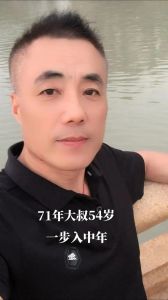50岁男人情感真相：年龄不是爱情的终点