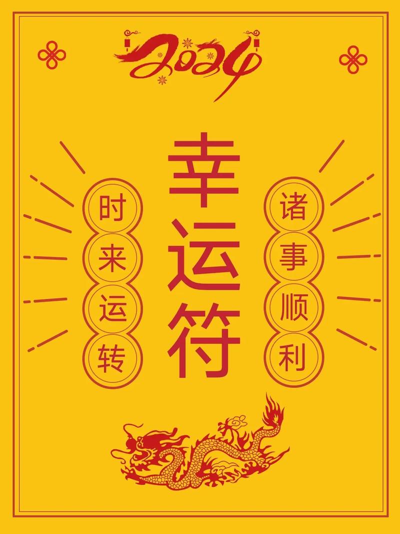 玄学秘籍：家居风水与日常习惯，提升运势开启好运人生