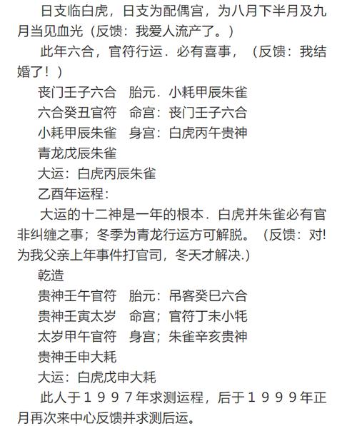 破解被压运：三招拨云见日，重拾好运光彩