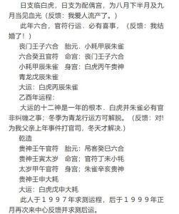 破解被压运：三招拨云见日，重拾好运光彩